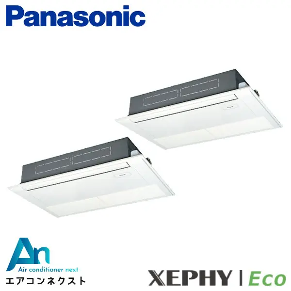 PA-P140D7HDB パナソニック XEPHY Eco エコナビ 業務用エアコン 高天井用1方向カセット形 5馬力 同時ツイン 三相200V ワイヤードリモコン 冷媒R32