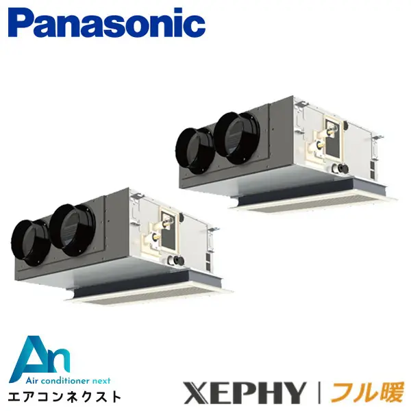 PA-P140F7KDB パナソニック フル暖 XEPHY エコナビ 業務用エアコン 天井ビルトインカセット形 5馬力 同時ツイン 三相200V ワイヤードリモコン 冷媒R32