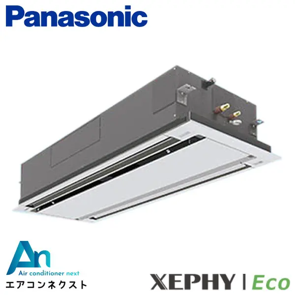 PA-P140L7HB パナソニック XEPHY Eco エコナビ 業務用エアコン 2方向天井カセット形 5馬力 シングル 三相200V ワイヤードリモコン 冷媒R32