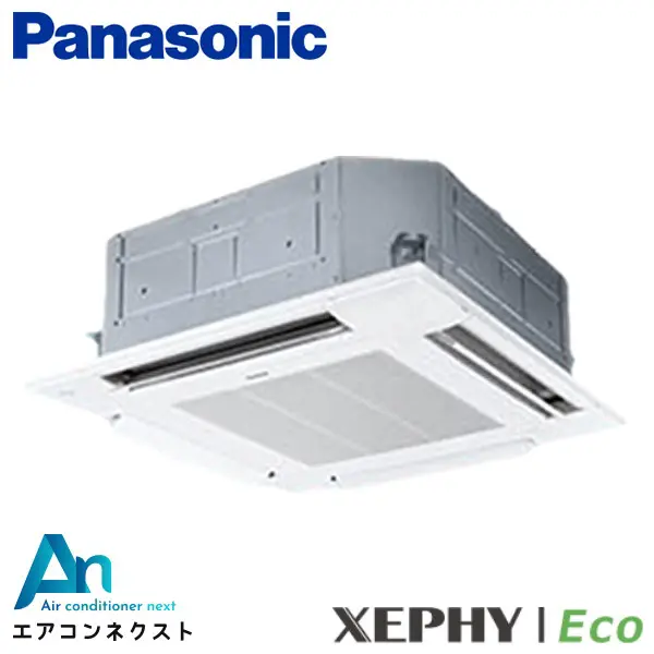 PA-P140U7HB-wl パナソニック XEPHY Eco エコナビ 業務用エアコン 4方向天井カセット形 5馬力 シングル 三相200V ワイヤレスリモコン 冷媒R32