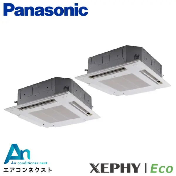 PA-P140U7HDB-wl パナソニック XEPHY Eco エコナビ 業務用エアコン 4方向天井カセット形 5馬力 同時ツイン 三相200V ワイヤレスリモコン 冷媒R32