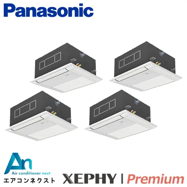 PA-P160DM7GVB パナソニック XEPHY Premium エコナビ 業務用エアコン 1方向天井カセット形 6馬力 同時ダブルツイン 三相200V ワイヤードリモコン 冷媒R32