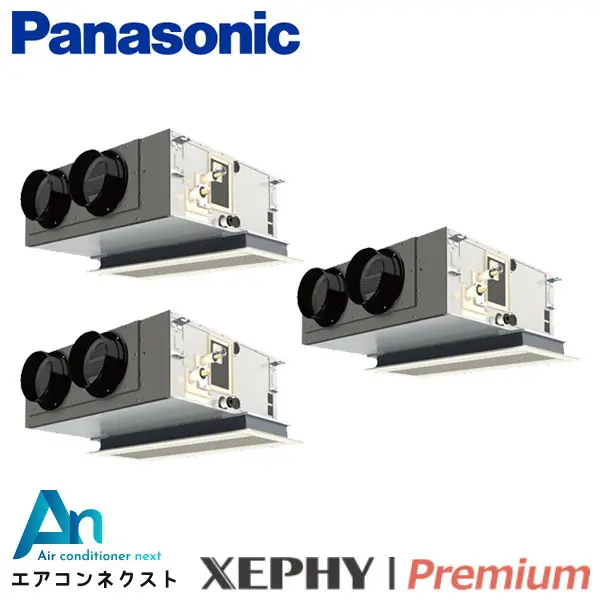 PA-P160F7GTB パナソニック XEPHY Premium エコナビ 業務用エアコン 天井ビルトインカセット形 6馬力 同時トリプル 三相200V ワイヤードリモコン 冷媒R32