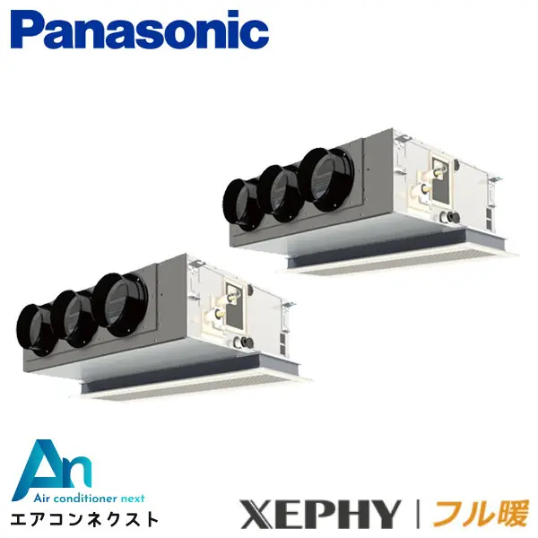 PA-P160F7KDNB パナソニック フル暖 XEPHY 業務用エアコン 天井ビルトインカセット形 6馬力 同時ツイン 三相200V ワイヤードリモコン 冷媒R32