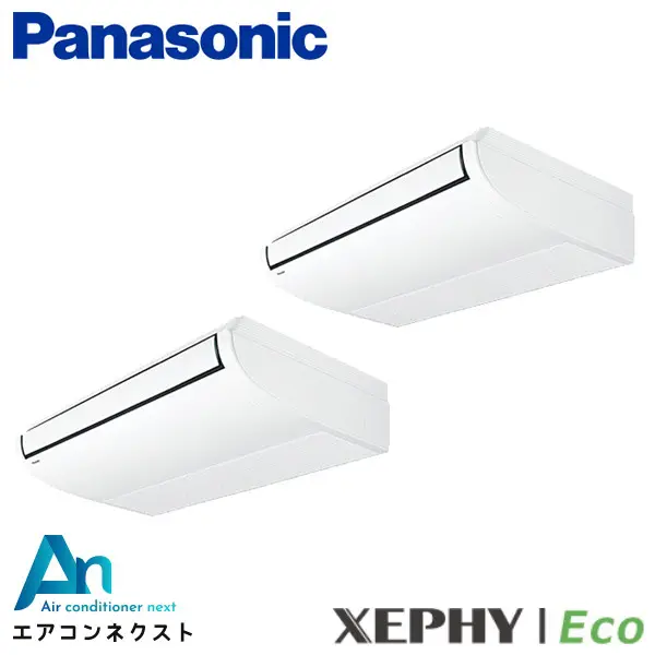 PA-P160T7HDB-wl パナソニック XEPHY Eco エコナビ 業務用エアコン 天井吊形 6馬力 同時ツイン 三相200V ワイヤレスリモコン 冷媒R32