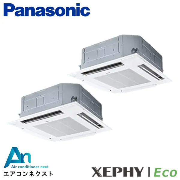 PA-P160U7HDB-wl パナソニック XEPHY Eco エコナビ 業務用エアコン 4方向天井カセット形 6馬力 同時ツイン 三相200V ワイヤレスリモコン 冷媒R32