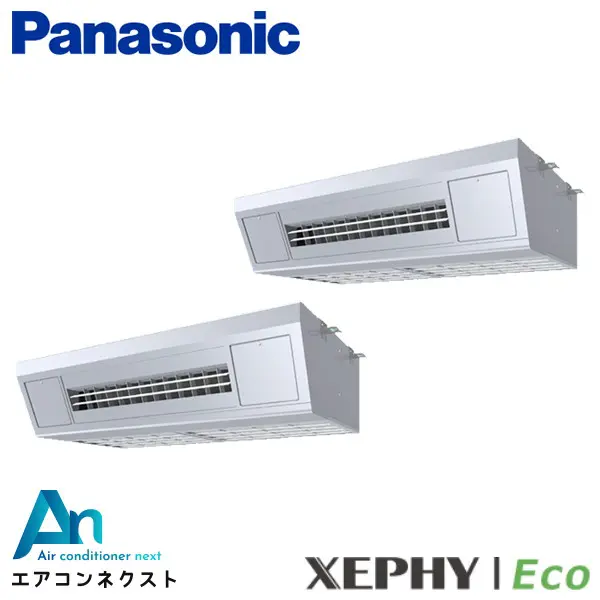 PA-P160V7HDNB パナソニック XEPHY Eco 業務用エアコン 天吊形厨房用エアコン 6馬力 同時ツイン 三相200V ワイヤードリモコン 冷媒R32