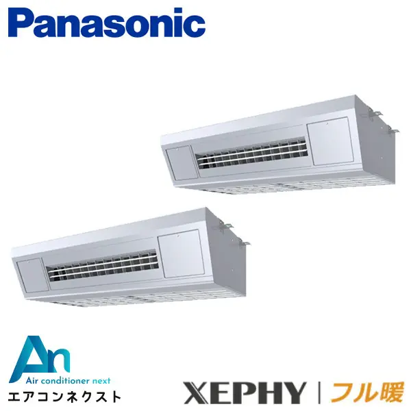 PA-P160V7KDNB パナソニック フル暖 XEPHY 業務用エアコン 天吊形厨房用エアコン 6馬力 同時ツイン 三相200V ワイヤードリモコン 冷媒R32