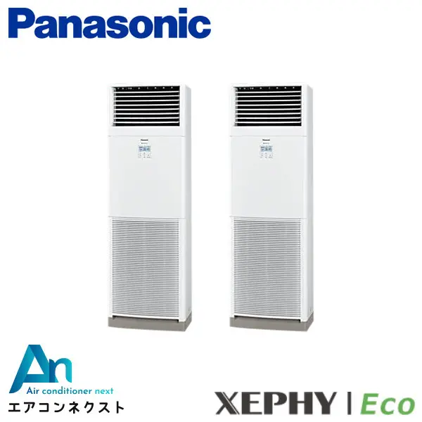 PA-P224B7HDB パナソニック XEPHY Eco エコナビ 業務用エアコン 床置形 8馬力 同時ツイン 三相200V ワイヤードリモコン 冷媒R32