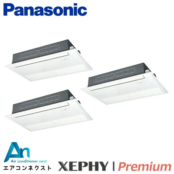 PA-P224D7GTB パナソニック XEPHY Premium エコナビ 業務用エアコン 高天井用1方向カセット形 8馬力 同時トリプル 三相200V ワイヤードリモコン 冷媒R32