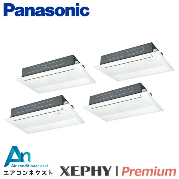 PA-P224D7GVB パナソニック XEPHY Premium エコナビ 業務用エアコン 高天井用1方向カセット形 8馬力 同時ダブルツイン 三相200V ワイヤードリモコン 冷媒R32