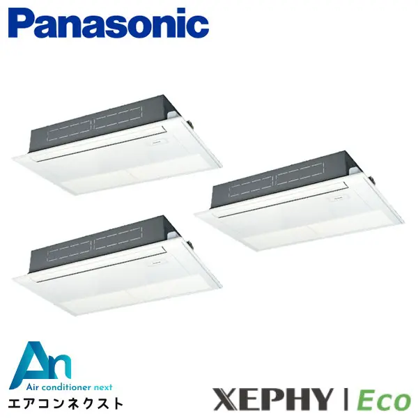 PA-P224D7HTB パナソニック XEPHY Eco エコナビ 業務用エアコン 高天井用1方向カセット形 8馬力 同時トリプル 三相200V ワイヤードリモコン 冷媒R32