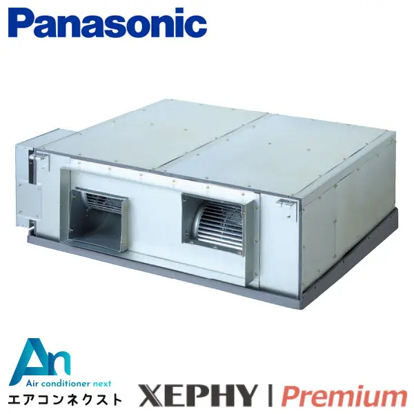PA-P224E7GNB パナソニック XEPHY Premium 業務用エアコン 天井埋込形 8馬力 シングル 三相200V ワイヤードリモコン 冷媒R32