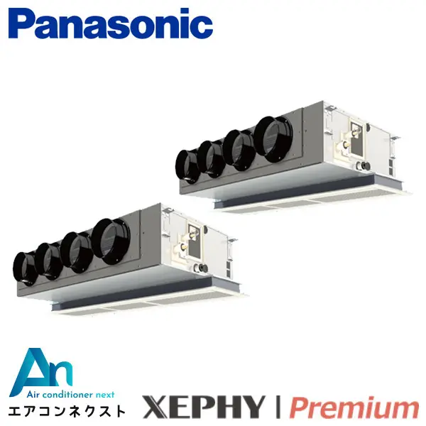 PA-P224F7GDB パナソニック XEPHY Premium エコナビ 業務用エアコン 天井ビルトインカセット形 8馬力 同時ツイン 三相200V ワイヤードリモコン 冷媒R32