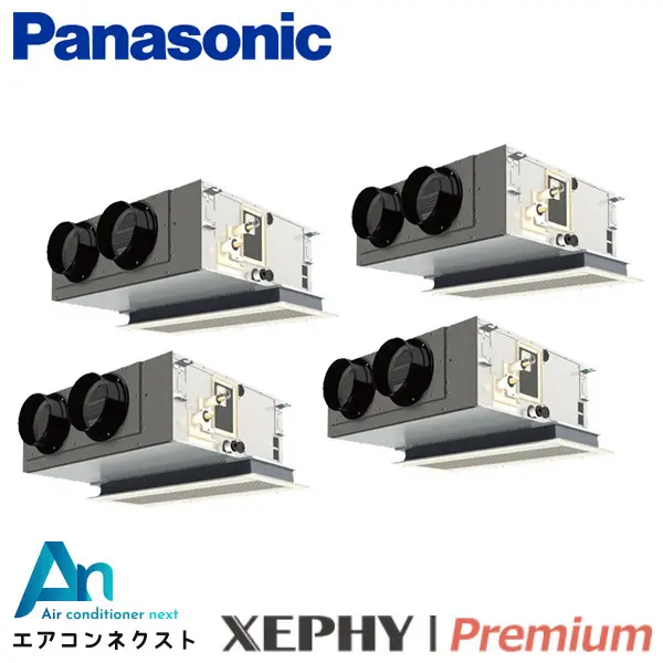 PA-P224F7GVB パナソニック XEPHY Premium エコナビ 業務用エアコン 天井ビルトインカセット形 8馬力 同時ダブルツイン 三相200V ワイヤードリモコン 冷媒R32