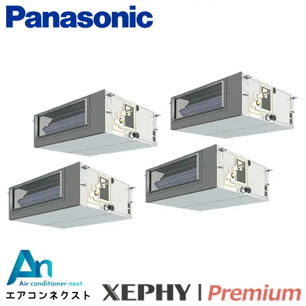 PA-P224FE7GVNB パナソニック XEPHY Premium 業務用エアコン ビルトインオールダクト形 8馬力 同時ダブルツイン 三相200V ワイヤードリモコン 冷媒R32