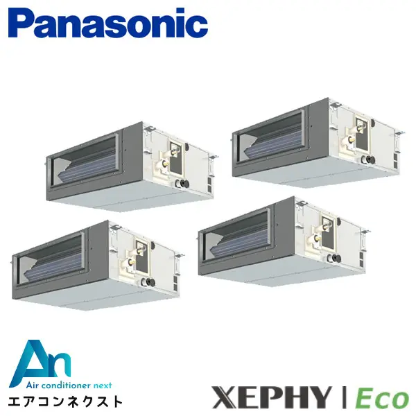 PA-P224FE7HVNB パナソニック XEPHY Eco 業務用エアコン ビルトインオールダクト形 8馬力 同時ダブルツイン 三相200V ワイヤードリモコン 冷媒R32