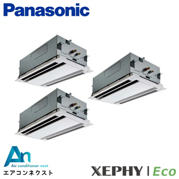 PA-P224L7HTB パナソニック XEPHY Eco エコナビ 業務用エアコン 2方向天井カセット形 8馬力 同時トリプル 三相200V ワイヤードリモコン 冷媒R32