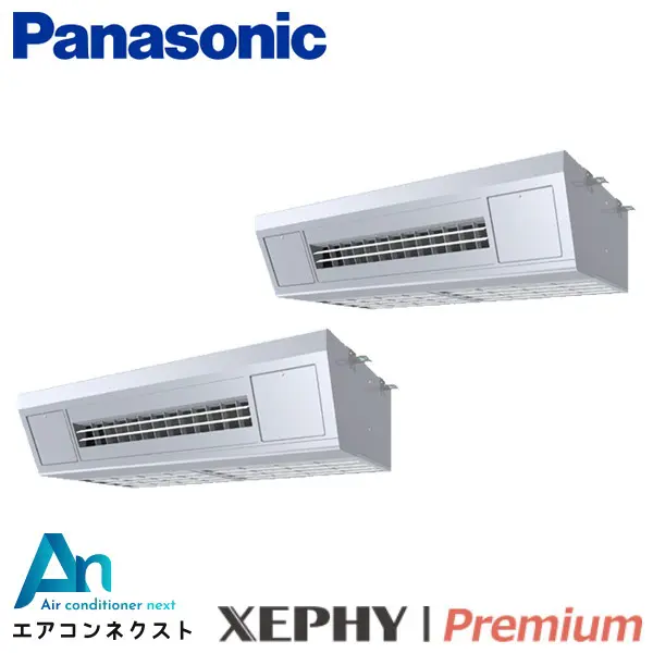 PA-P224VK7GDNB パナソニック XEPHY Premium 業務用エアコン 高温吸込み対応天吊形厨房用エアコン 8馬力 同時ツイン 三相200V ワイヤードリモコン 冷媒R32