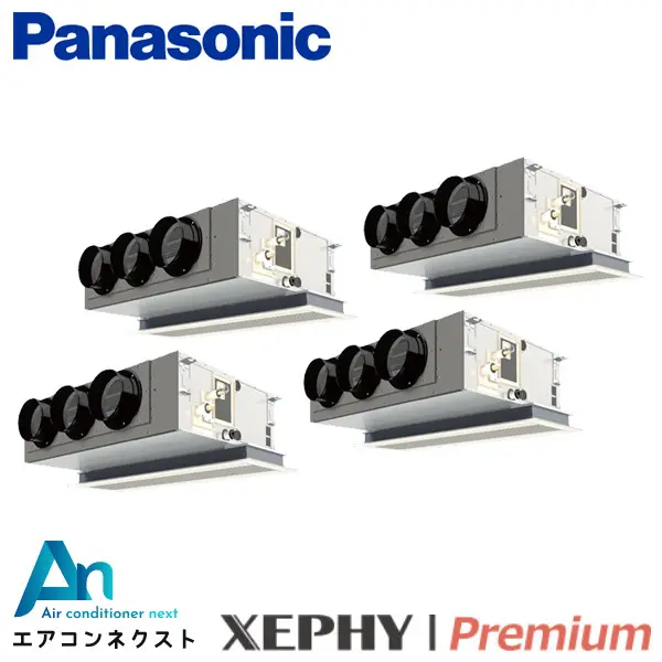 PA-P280F7GVB パナソニック XEPHY Premium エコナビ 業務用エアコン 天井ビルトインカセット形 10馬力 同時ダブルツイン 三相200V ワイヤードリモコン 冷媒R32