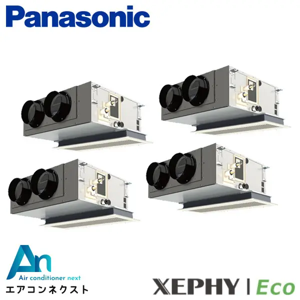 PA-P280F7HVB パナソニック XEPHY Eco エコナビ 業務用エアコン 天井ビルトインカセット形 10馬力 同時ダブルツイン 三相200V ワイヤードリモコン 冷媒R32
