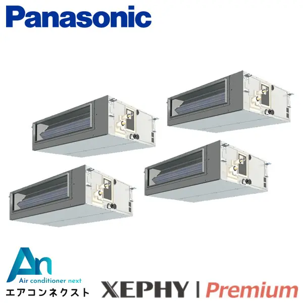 PA-P280FE7GVNB パナソニック XEPHY Premium 業務用エアコン ビルトインオールダクト形 10馬力 同時ダブルツイン 三相200V ワイヤードリモコン 冷媒R32