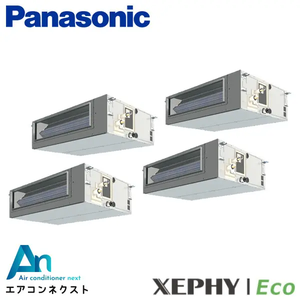 PA-P280FE7HVNB パナソニック XEPHY Eco 業務用エアコン ビルトインオールダクト形 10馬力 同時ダブルツイン 三相200V ワイヤードリモコン 冷媒R32