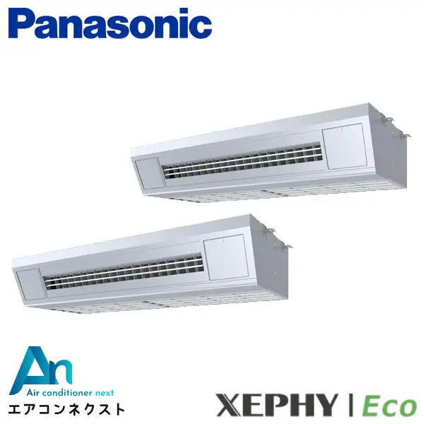 PA-P280VK7HDNB パナソニック XEPHY Eco 業務用エアコン 高温吸込み対応天吊形厨房用エアコン 10馬力 同時ツイン 三相200V ワイヤードリモコン 冷媒R32