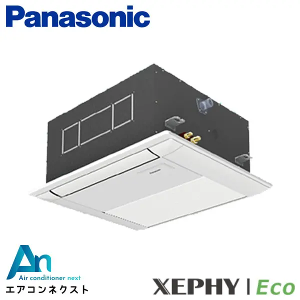 PA-P40DM7SHNB パナソニック XEPHY Eco 業務用エアコン 1方向天井カセット形 1.5馬力 シングル 単相200V ワイヤードリモコン 冷媒R32