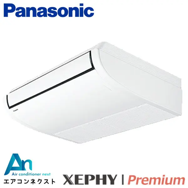 PA-P40T7GNB-wl パナソニック XEPHY Premium 業務用エアコン 天井吊形 1.5馬力 シングル 三相200V ワイヤレスリモコン 冷媒R32