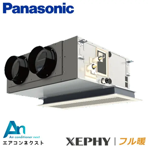PA-P56F7KB パナソニック フル暖 XEPHY エコナビ 業務用エアコン 天井ビルトインカセット形 2.3馬力 シングル 三相200V ワイヤードリモコン 冷媒R32