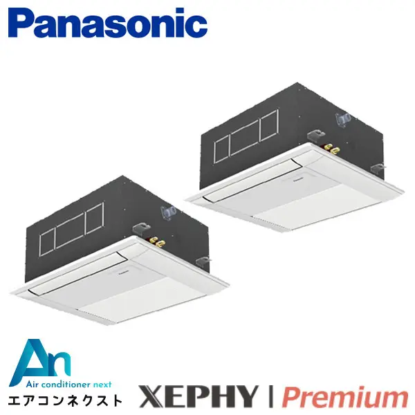 PA-P80DM7SGDNB パナソニック XEPHY Premium 業務用エアコン 1方向天井カセット形 3馬力 同時ツイン 単相200V ワイヤードリモコン 冷媒R32