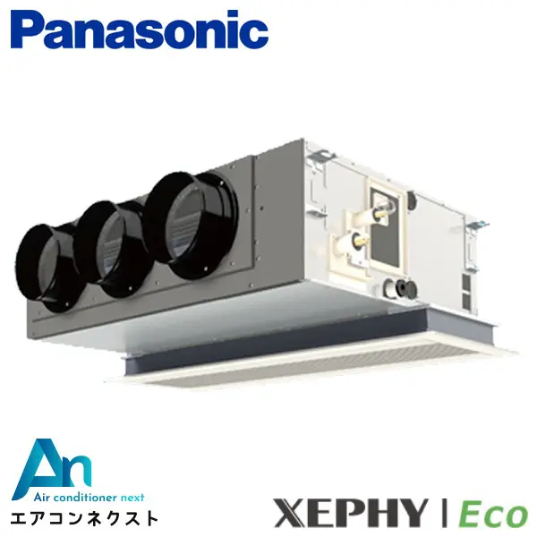 PA-P80F7SHNB パナソニック XEPHY Eco 業務用エアコン 天井ビルトインカセット形 3馬力 シングル 単相200V ワイヤードリモコン 冷媒R32