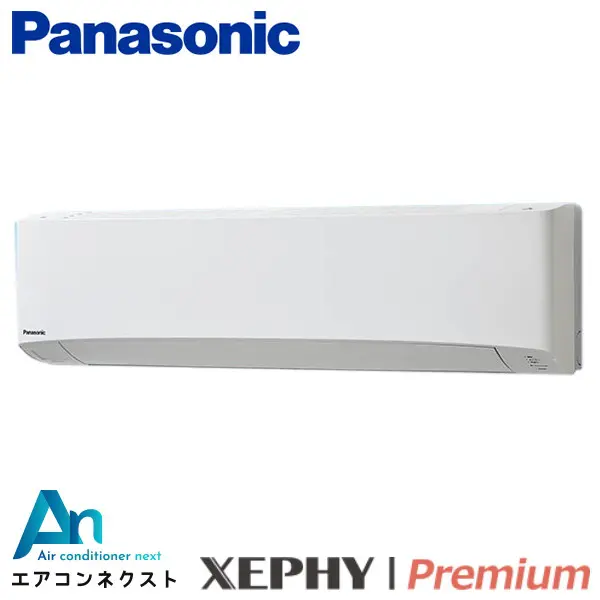 PA-P80K7SGB-wl パナソニック XEPHY Premium エコナビ 業務用エアコン 壁掛形 3馬力 シングル 単相200V ワイヤレスリモコン 冷媒R32