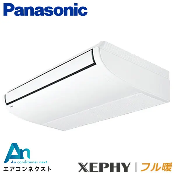 PA-P80T7KNB パナソニック フル暖 XEPHY 業務用エアコン 天井吊形 3馬力 シングル 三相200V ワイヤードリモコン 冷媒R32