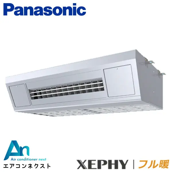 PA-P80V7KNB パナソニック フル暖 XEPHY 業務用エアコン 天吊形厨房用エアコン 3馬力 シングル 三相200V ワイヤードリモコン 冷媒R32