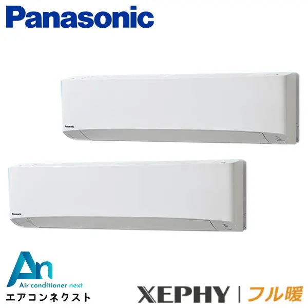 PA-P140K7KDBX パナソニック フル暖 XEPHY エコナビ 業務用エアコン 壁掛形 5馬力 同時ツイン 三相200V ワイヤレスリモコン 冷媒R32