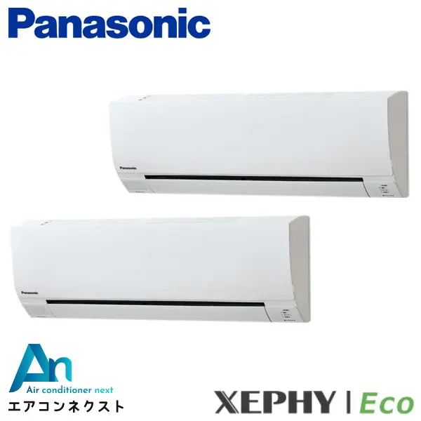 PA-P160K7HDBX パナソニック XEPHY Eco エコナビ 業務用エアコン 壁掛形 6馬力 同時ツイン 三相200V ワイヤレスリモコン 冷媒R32