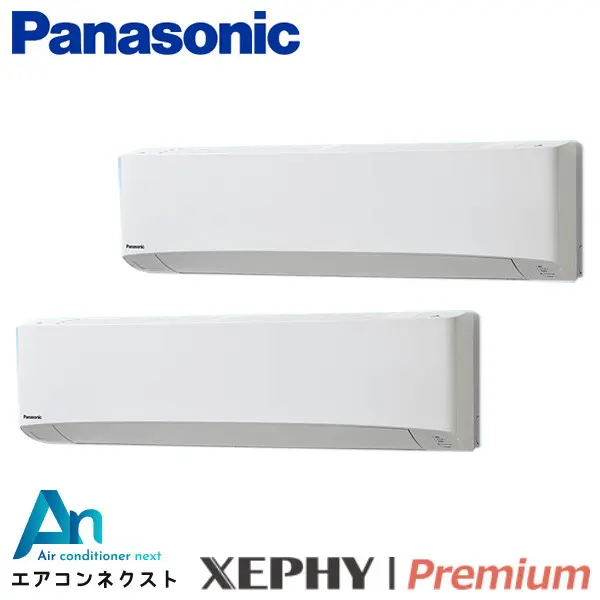 PA-P224K7GDBX パナソニック XEPHY Premium エコナビ 業務用エアコン 壁掛形 8馬力 同時ツイン 三相200V ワイヤレスリモコン 冷媒R32