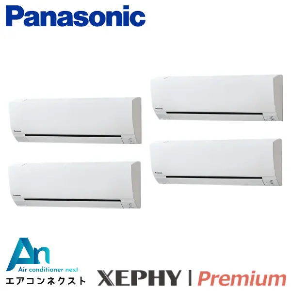 PA-P224K7GVBX パナソニック XEPHY Premium エコナビ 業務用エアコン 壁掛形 8馬力 同時ダブルツイン 三相200V ワイヤレスリモコン 冷媒R32