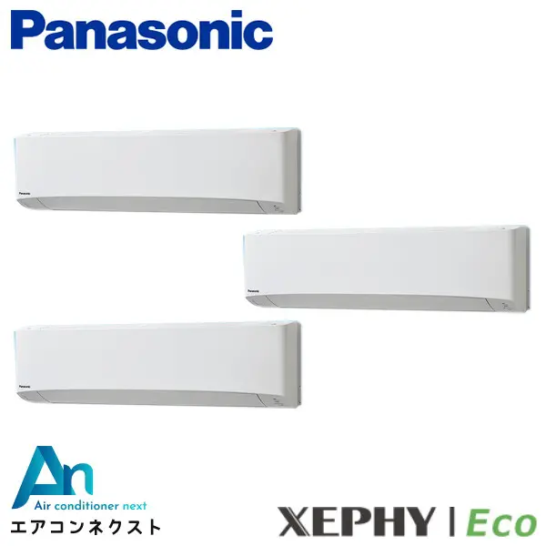 PA-P224K7HTBX パナソニック XEPHY Eco エコナビ 業務用エアコン 壁掛形 8馬力 同時トリプル 三相200V ワイヤレスリモコン 冷媒R32