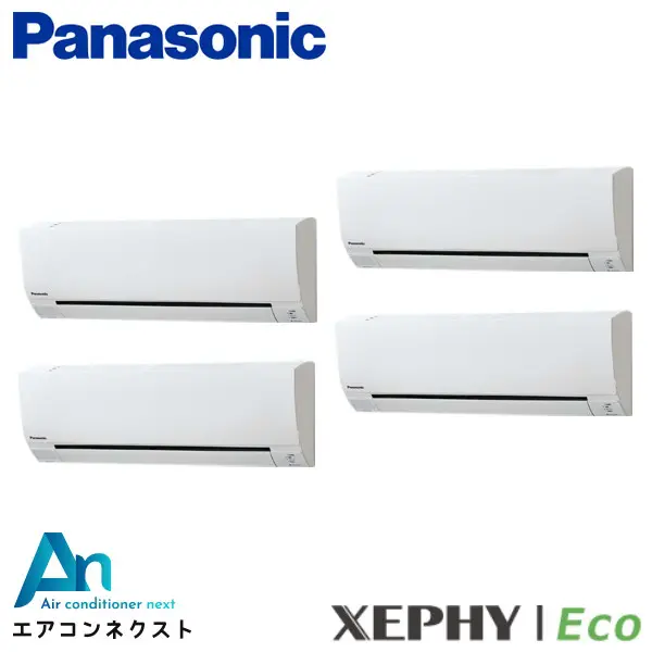 PA-P224K7HVBX パナソニック XEPHY Eco エコナビ 業務用エアコン 壁掛形 8馬力 同時ダブルツイン 三相200V ワイヤレスリモコン 冷媒R32