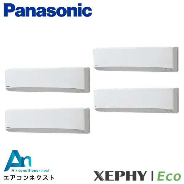 PA-P280K7HVBX パナソニック XEPHY Eco エコナビ 業務用エアコン 壁掛形 10馬力 同時ダブルツイン 三相200V ワイヤレスリモコン 冷媒R32