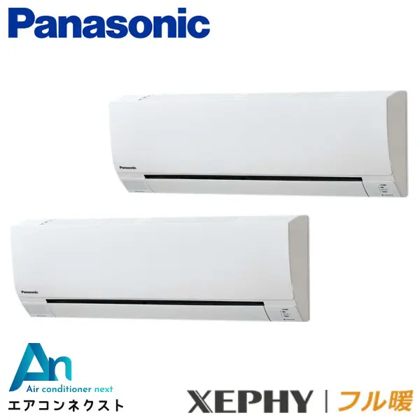 PA-P80K7KDBX パナソニック フル暖 XEPHY エコナビ 業務用エアコン 壁掛形 3馬力 同時ツイン 三相200V ワイヤレスリモコン 冷媒R32