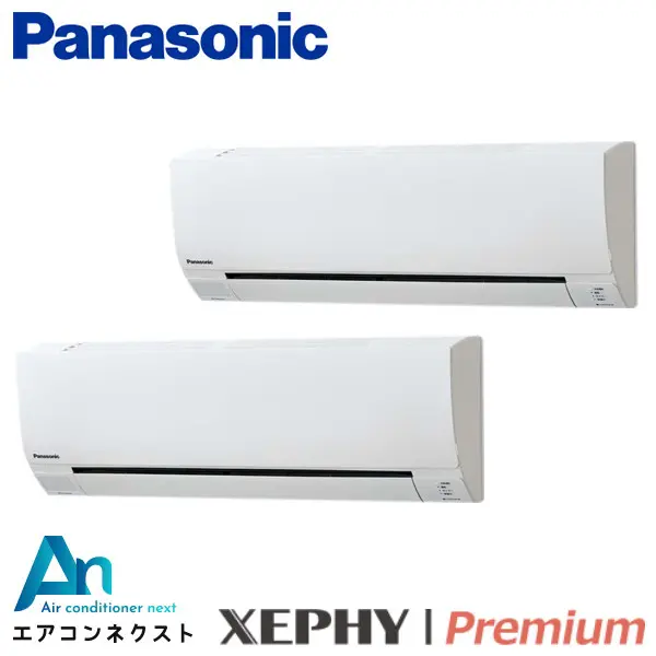 PA-P80K7SGDBX パナソニック XEPHY Premium エコナビ 業務用エアコン 壁掛形 3馬力 同時ツイン 単相200V ワイヤレスリモコン 冷媒R32