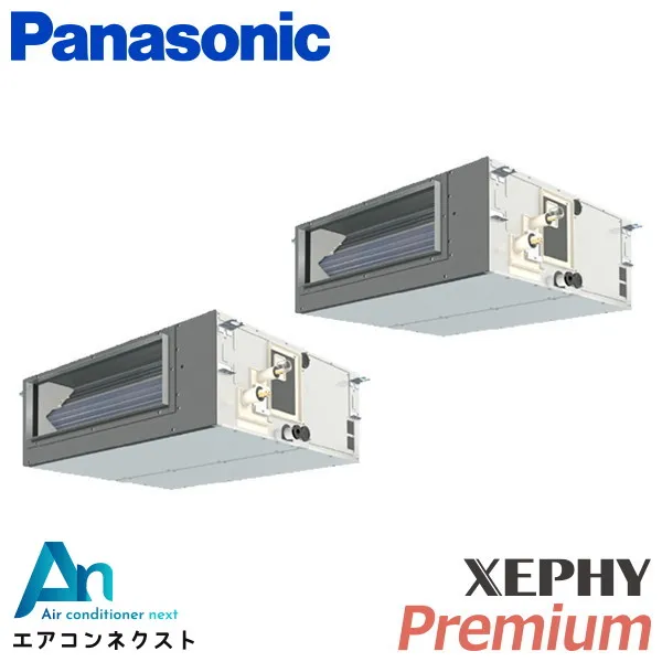 PA-P112FE7GDBCL パナソニック XEPHY Premium エコナビ 業務用エアコン ビルトインオールダクト形 4馬力 同時ツイン 三相200V ワイヤードリモコン 冷媒R32