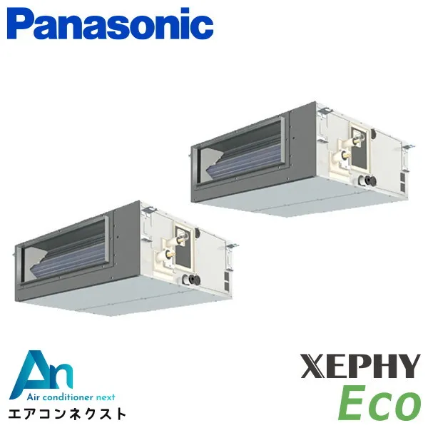 PA-P112FE7HDBCL パナソニック XEPHY Eco エコナビ 業務用エアコン ビルトインオールダクト形 4馬力 同時ツイン 三相200V ワイヤードリモコン 冷媒R32