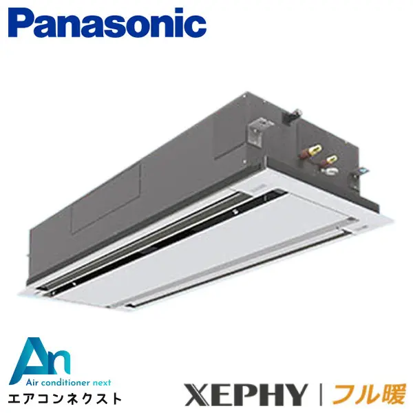 PA-P112L7KB パナソニック フル暖 XEPHY エコナビ 業務用エアコン 2方向天井カセット形 4馬力 シングル 三相200V ワイヤードリモコン 冷媒R32