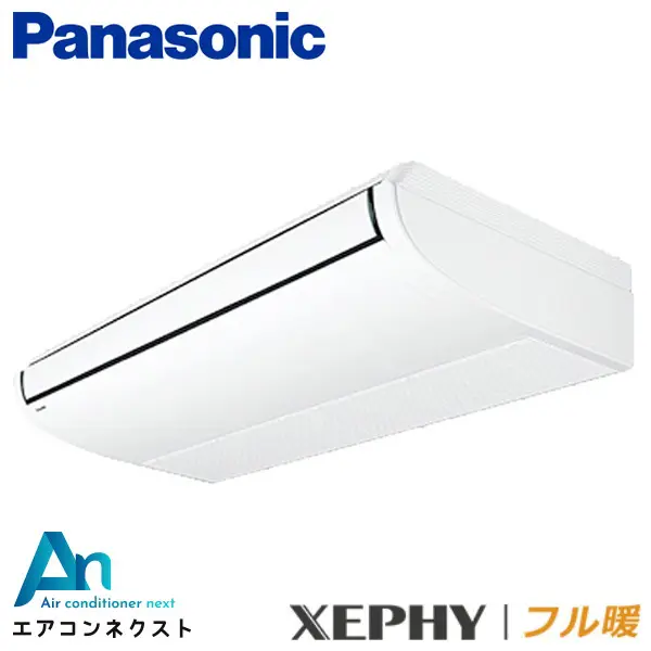 PA-P112T7KB パナソニック フル暖 XEPHY エコナビ 業務用エアコン 天井吊形 4馬力 シングル 三相200V ワイヤードリモコン 冷媒R32