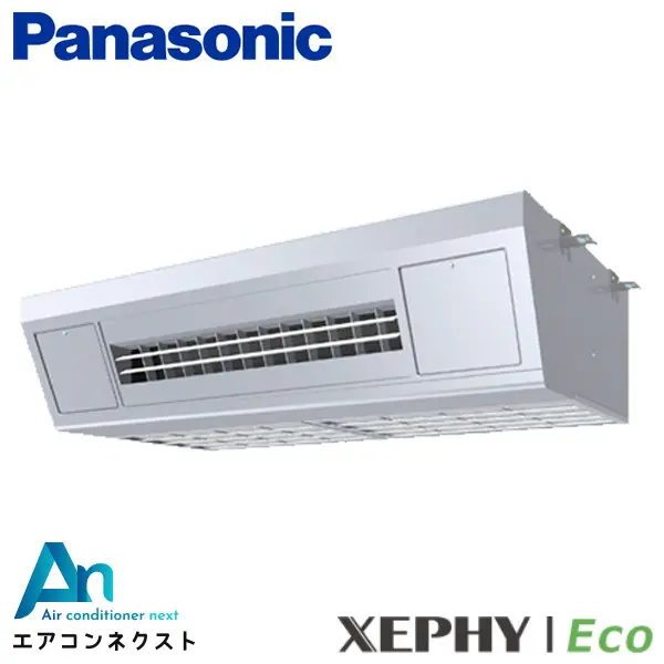 PA-P112VK7HNB パナソニック XEPHY Eco 業務用エアコン 高温吸込み対応天吊形厨房用エアコン 4馬力 シングル 三相200V ワイヤードリモコン 冷媒R32